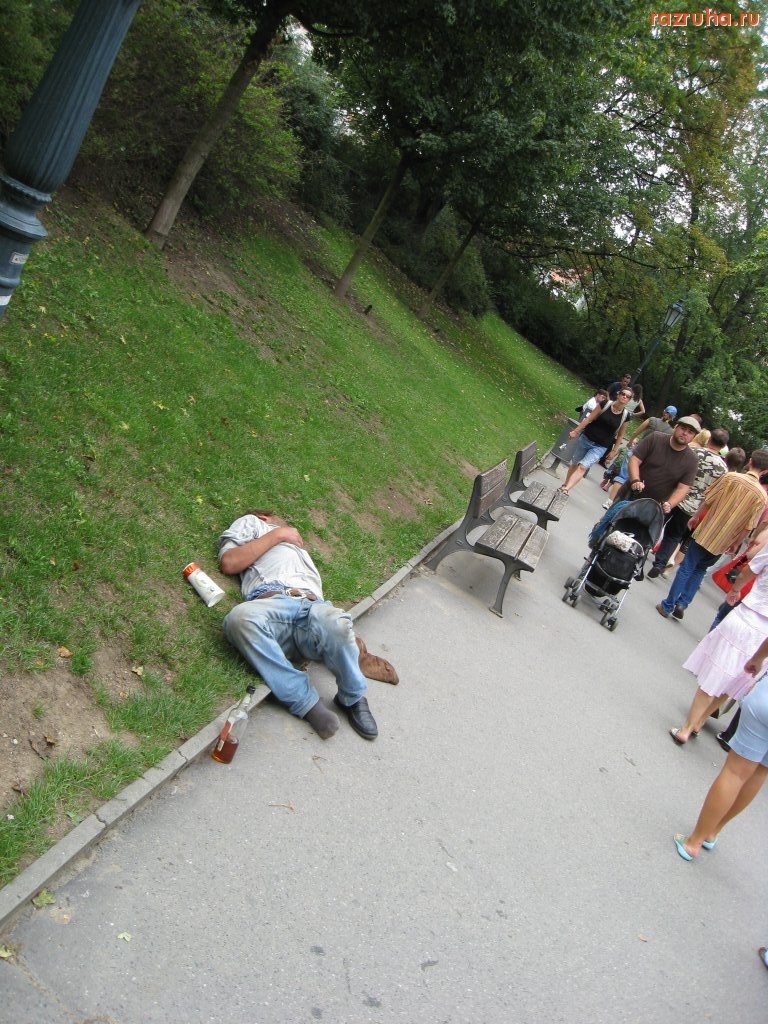 Отвратительное - Лежим