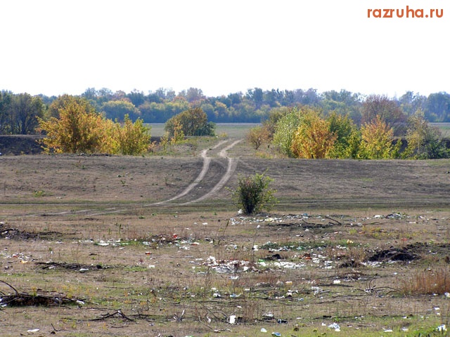 Отвратительное - Пейзажи вокруг посёлка Тамала