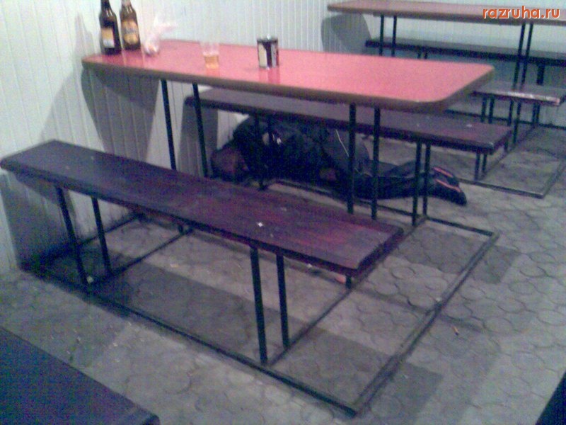 Отвратительное - Отдых