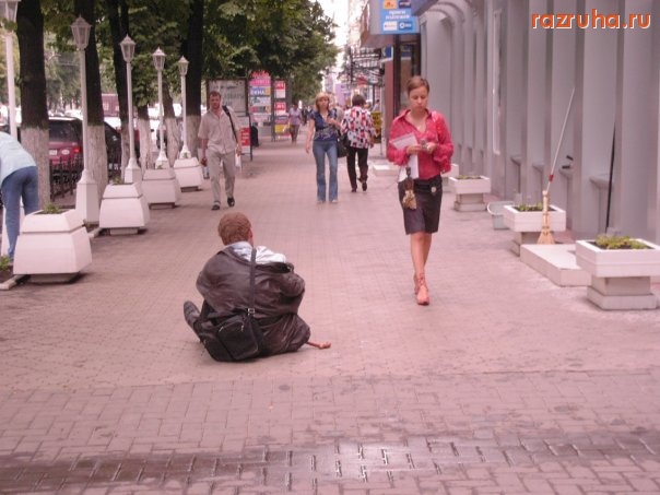 Отвратительное - устал