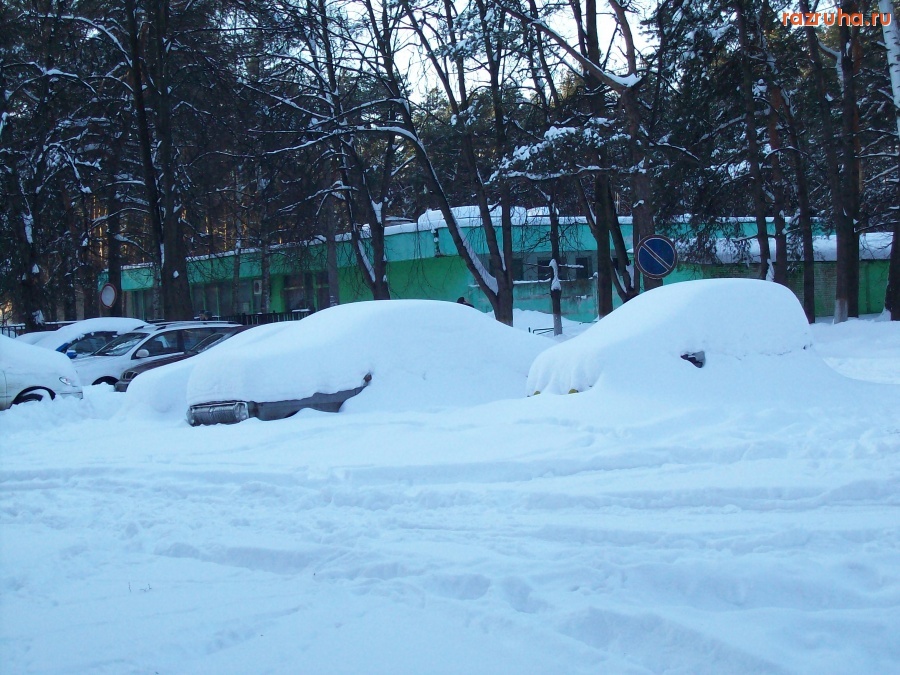 Погода - Какой автомобиль мой?