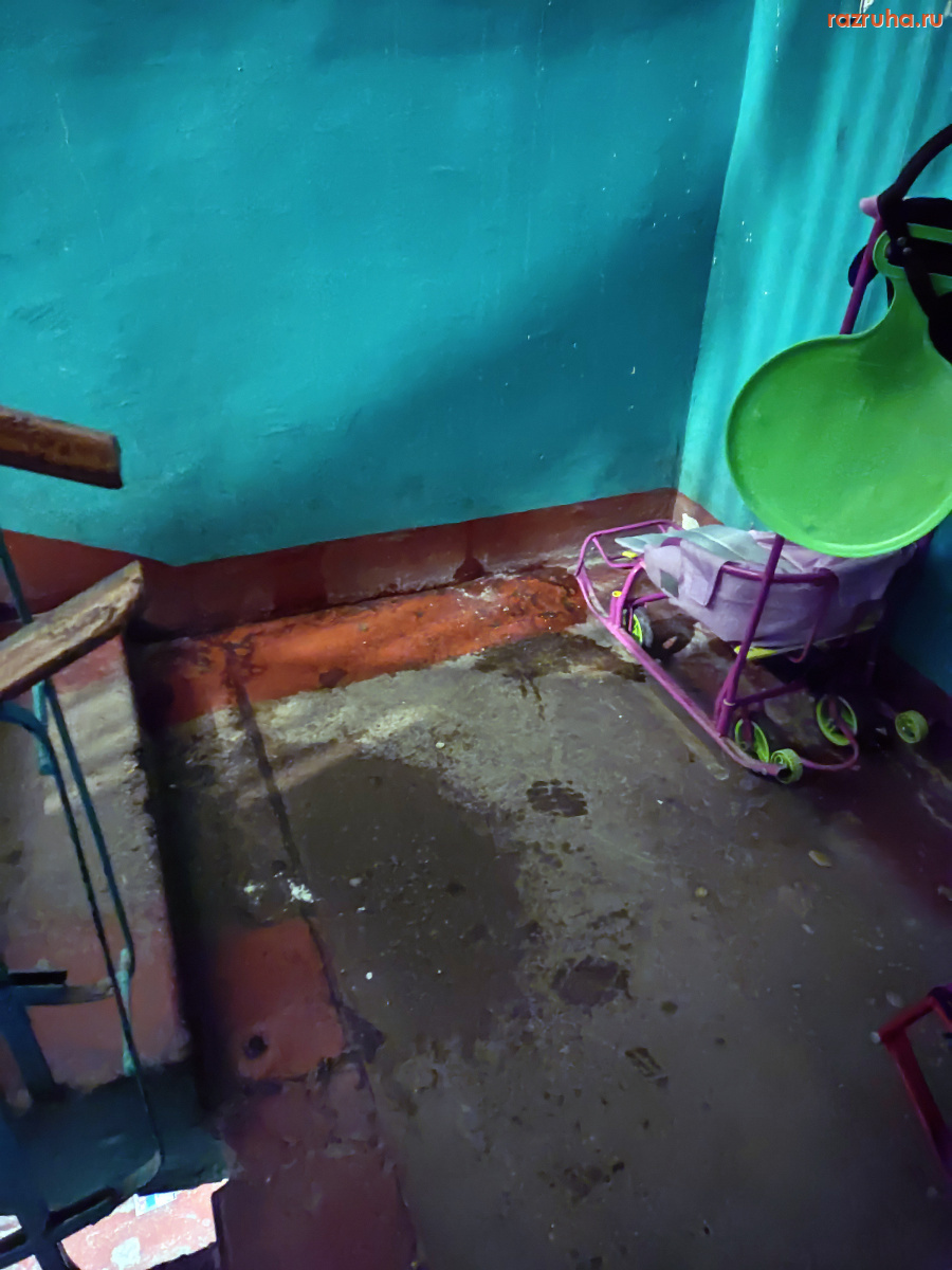 Погода - Как тает снег