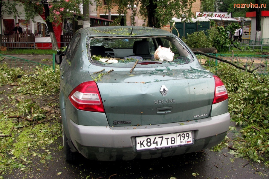 Погода - Ветерок