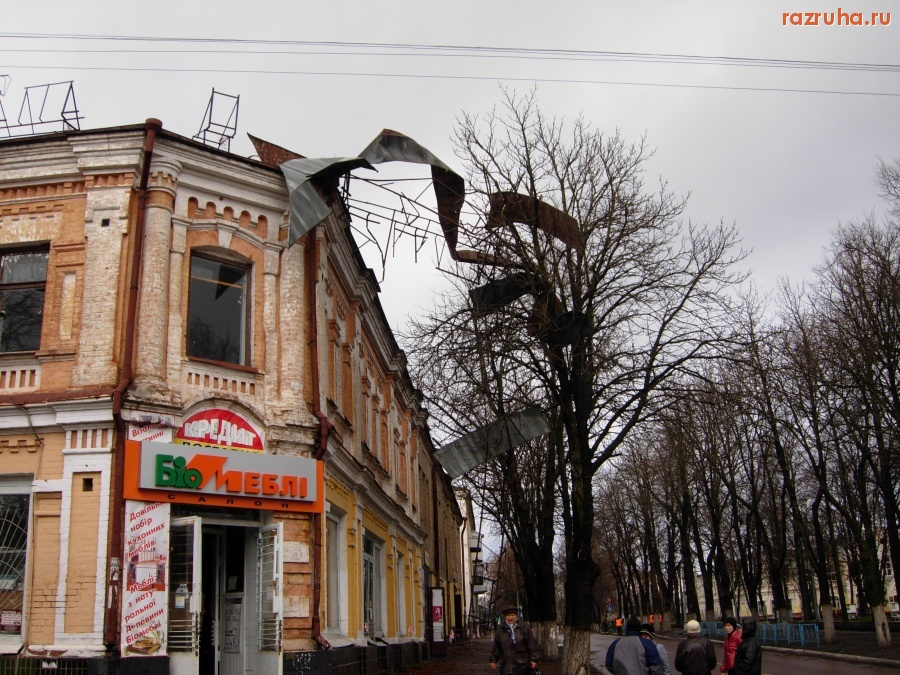 Погода - Ураган в Кролевце