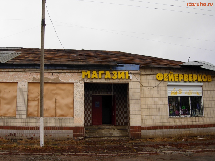 Погода - Ураган в Кролевце