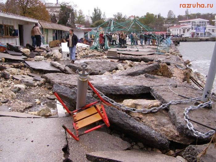 Погода - после урагана