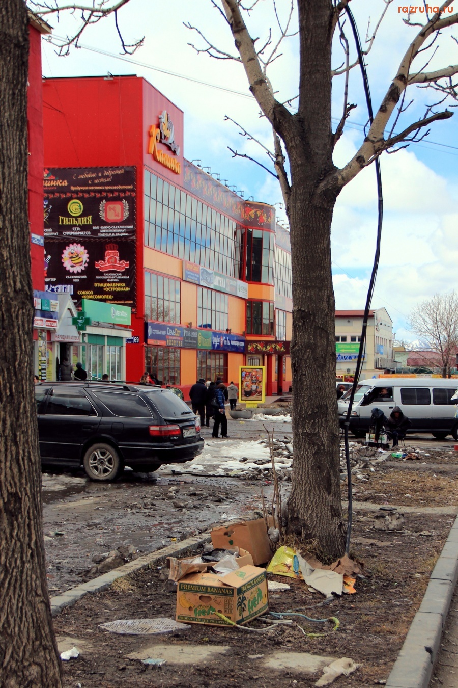 Южно-Сахалинск - ТЦ 