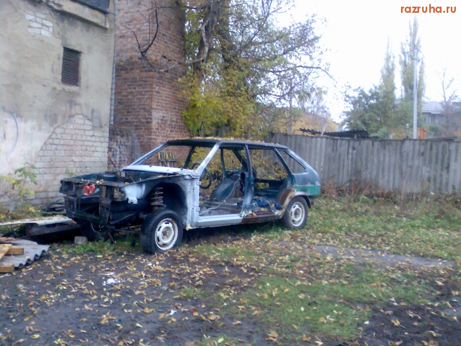 Автомобили - Остов 