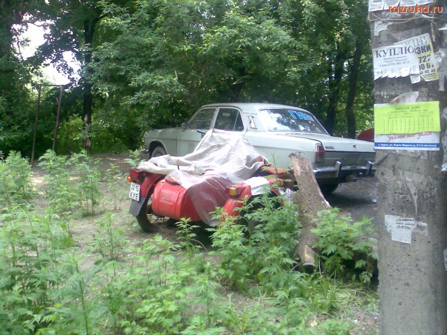 Автомобили - Мотоцикл