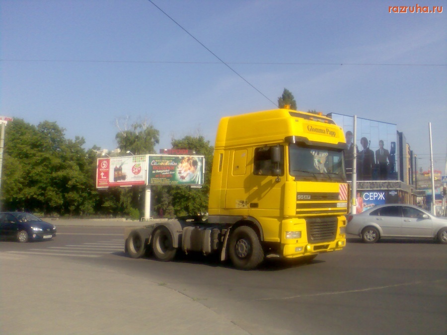 Автомобили - DAF 95XF