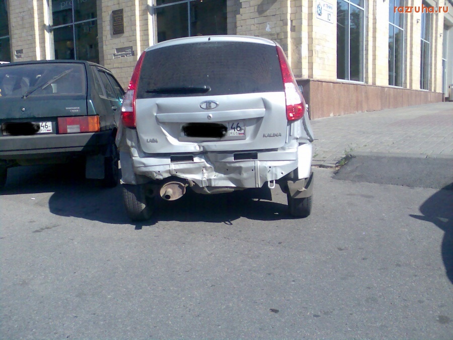 Автомобили - Без бампера