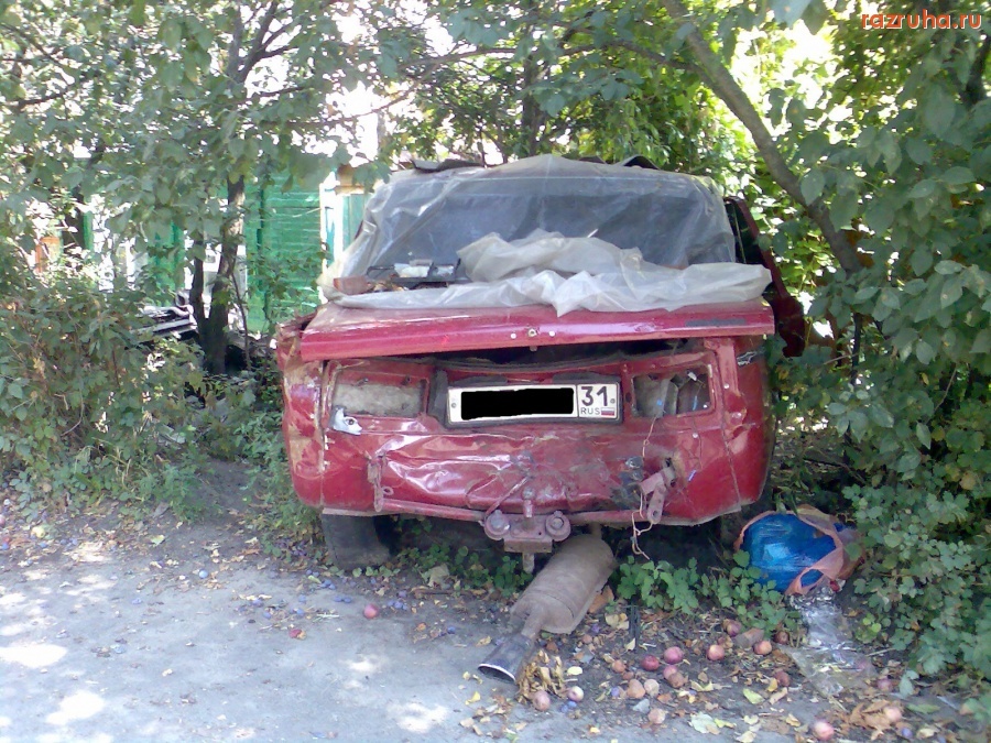 Автомобили - Мятый зад