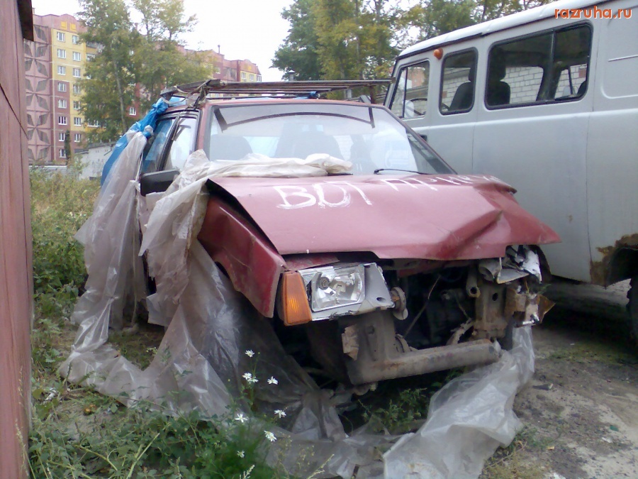 Автомобили - Приехал