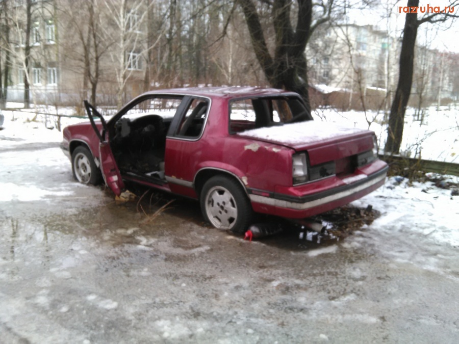 Автомобили - Разгром