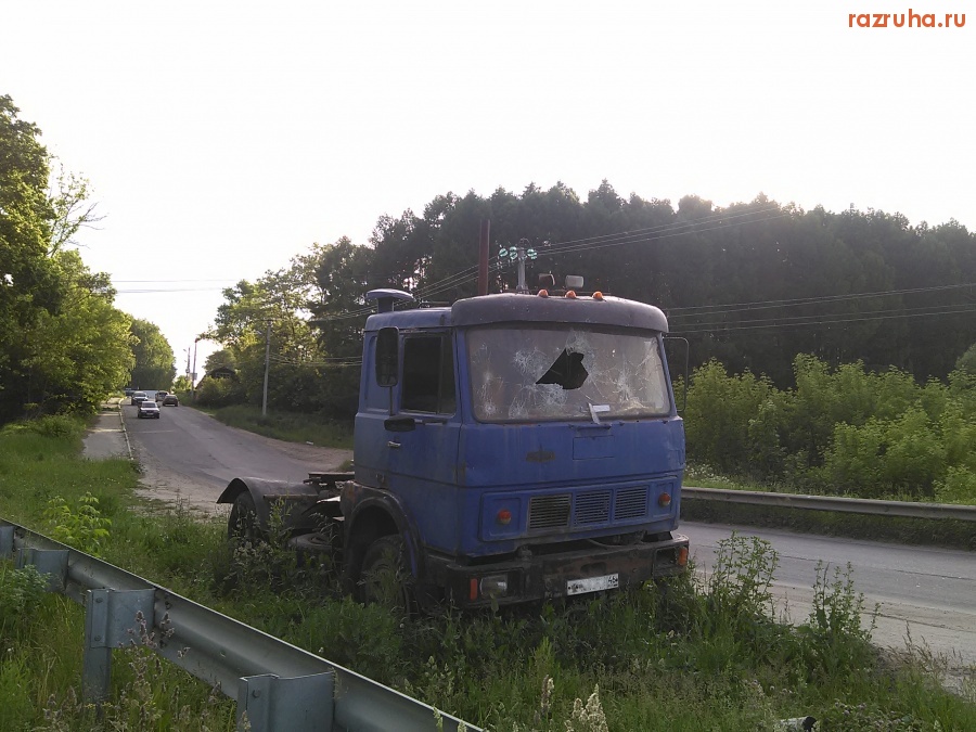 Автомобили - Убожество у дороги