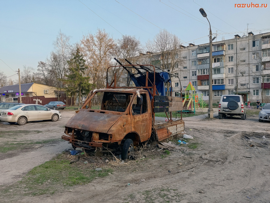 Автомобили - Сгорел