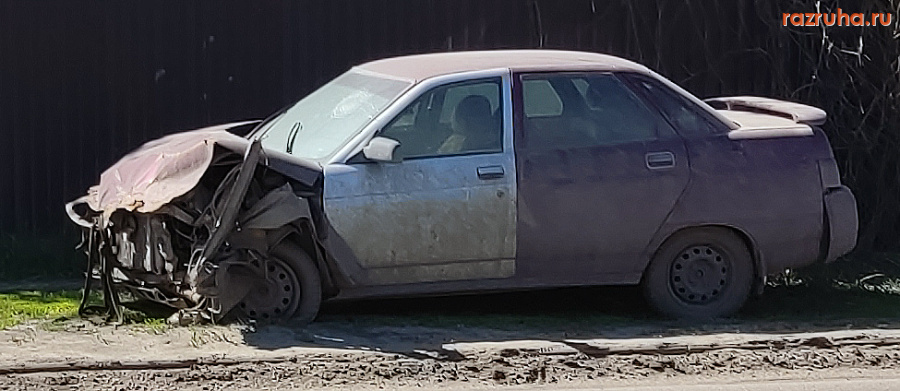 Автомобили - На обочине