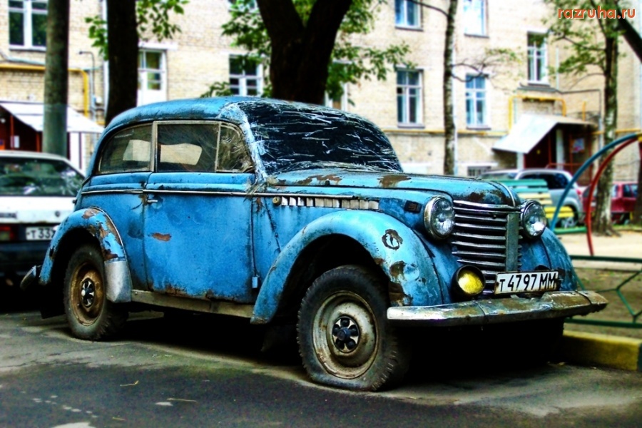 Автомобили - Ветеран автопрома