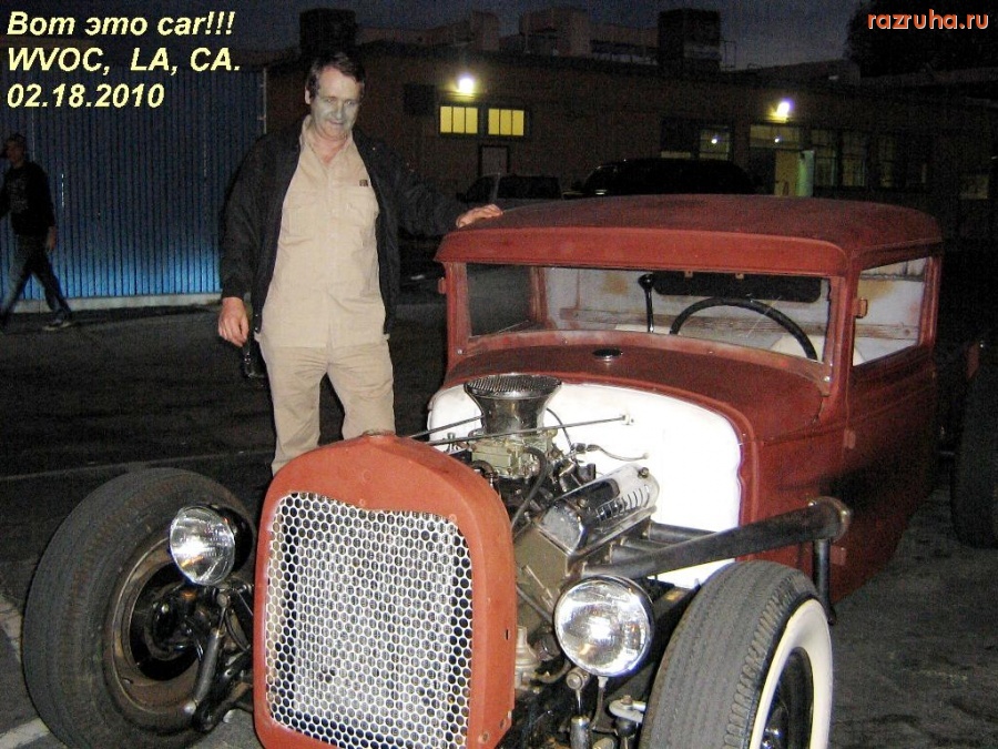 Автомобили - Super car