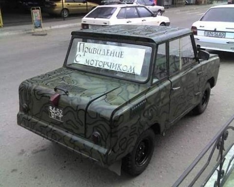 Автомобили - Ветеран АВТОПРОМА