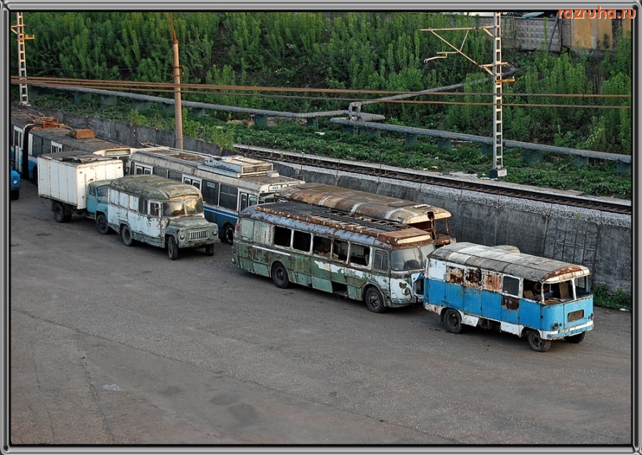 Автомобили - Пенсионеры