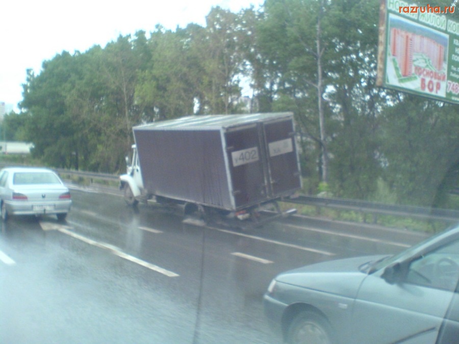 Автомобили - Без колёс