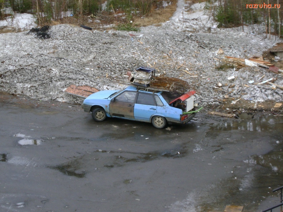 Автомобили - к утилизации готов...