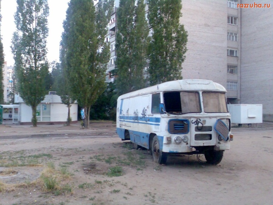 Автомобили - Автобус