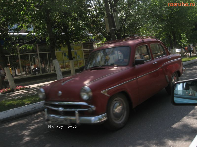 Автомобили - Москвич 402