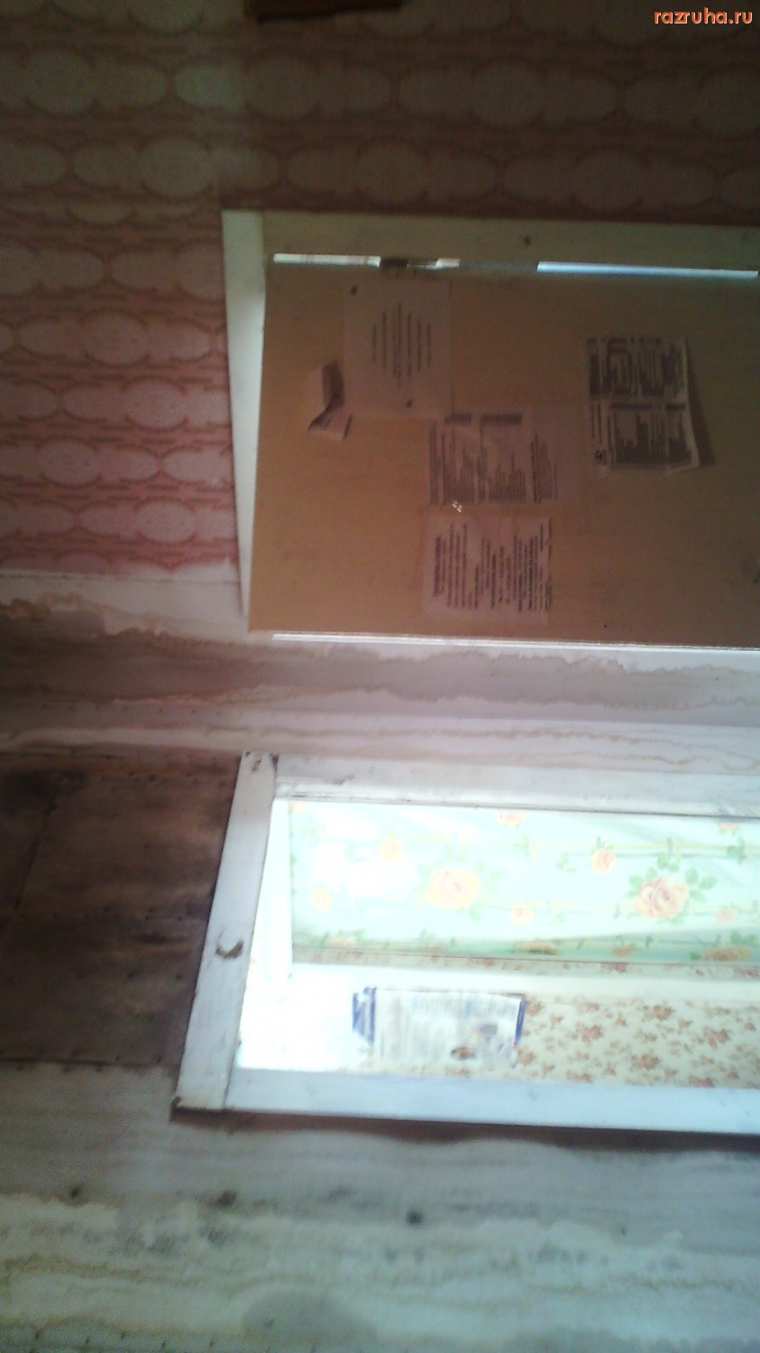 Свердловская область - медпункт