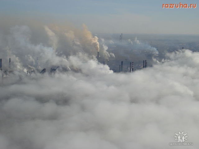 Нижний Тагил - Нижний Тагил ,  дымовая  завеса