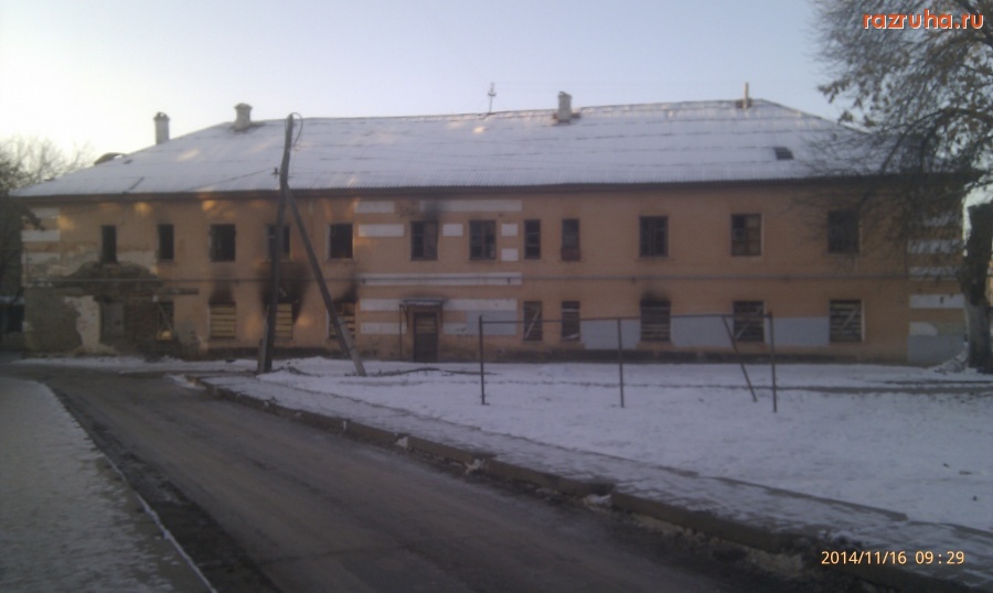 Каменск-Уральский - Заброшенный дом