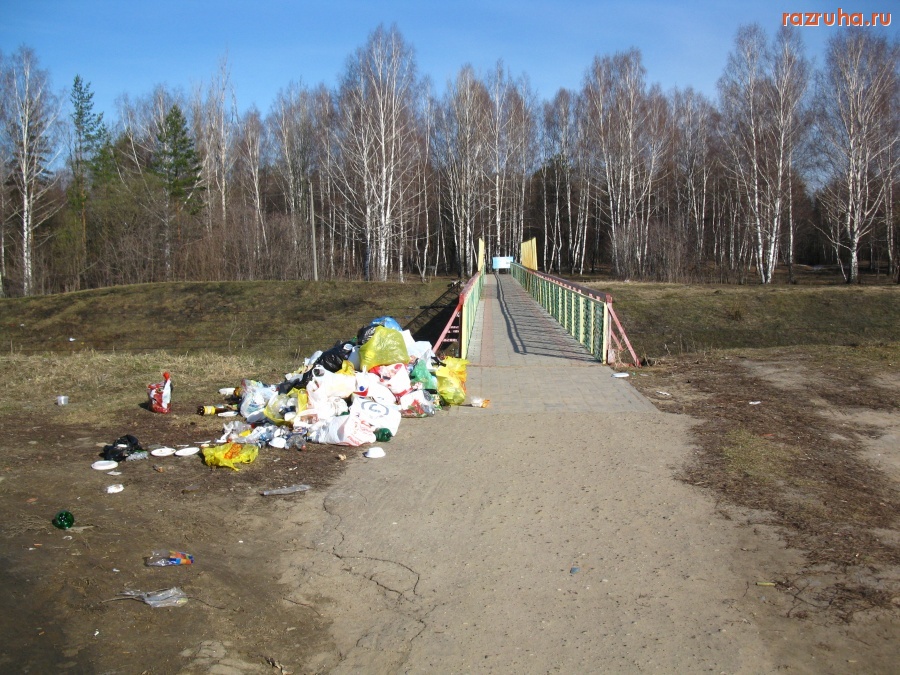 Россия - Мусор