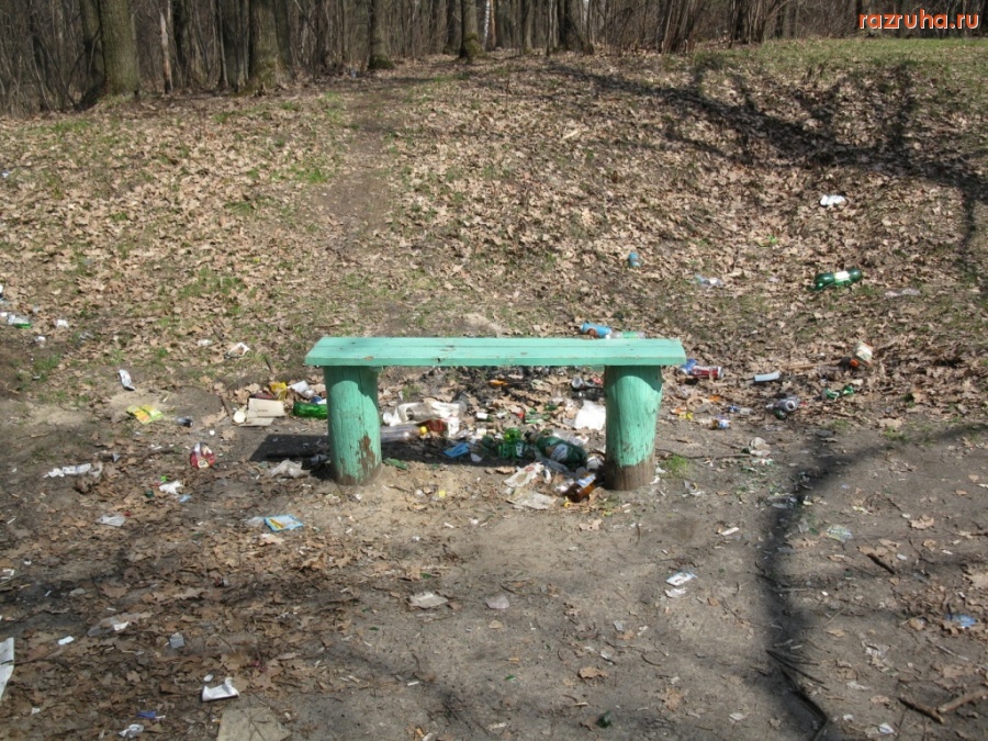 Россия - Мусор