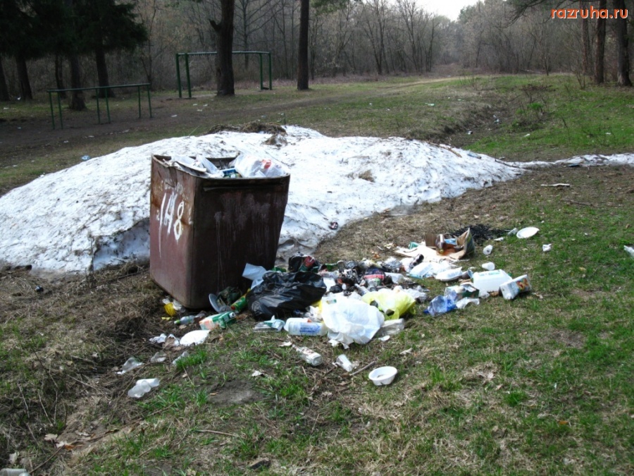 Россия - Мусор