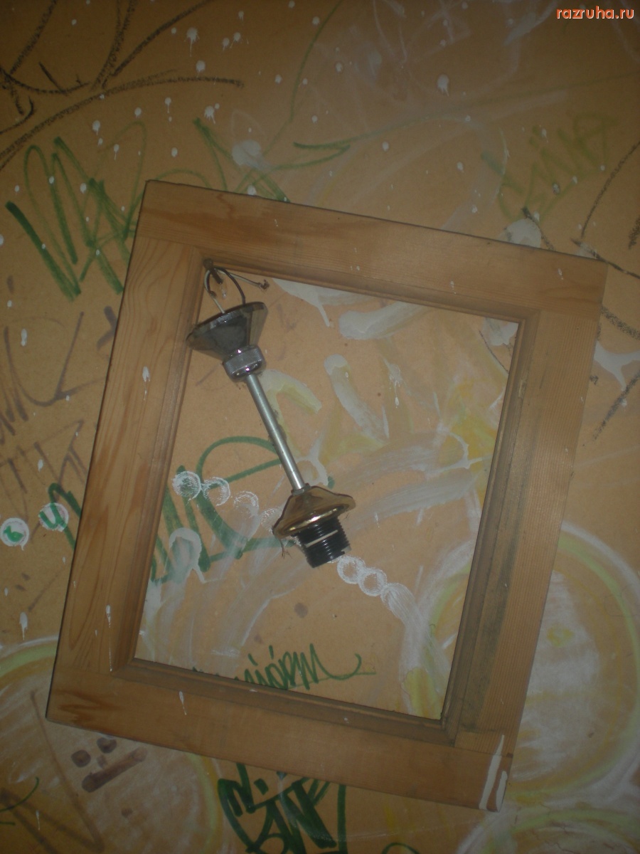 Россия - арт