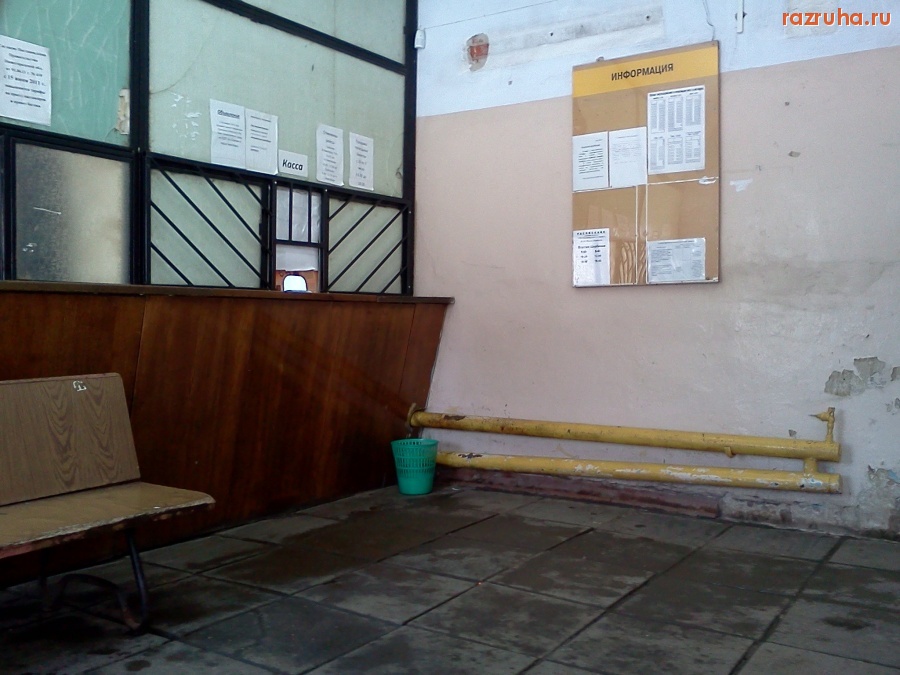 Россия - автостанция