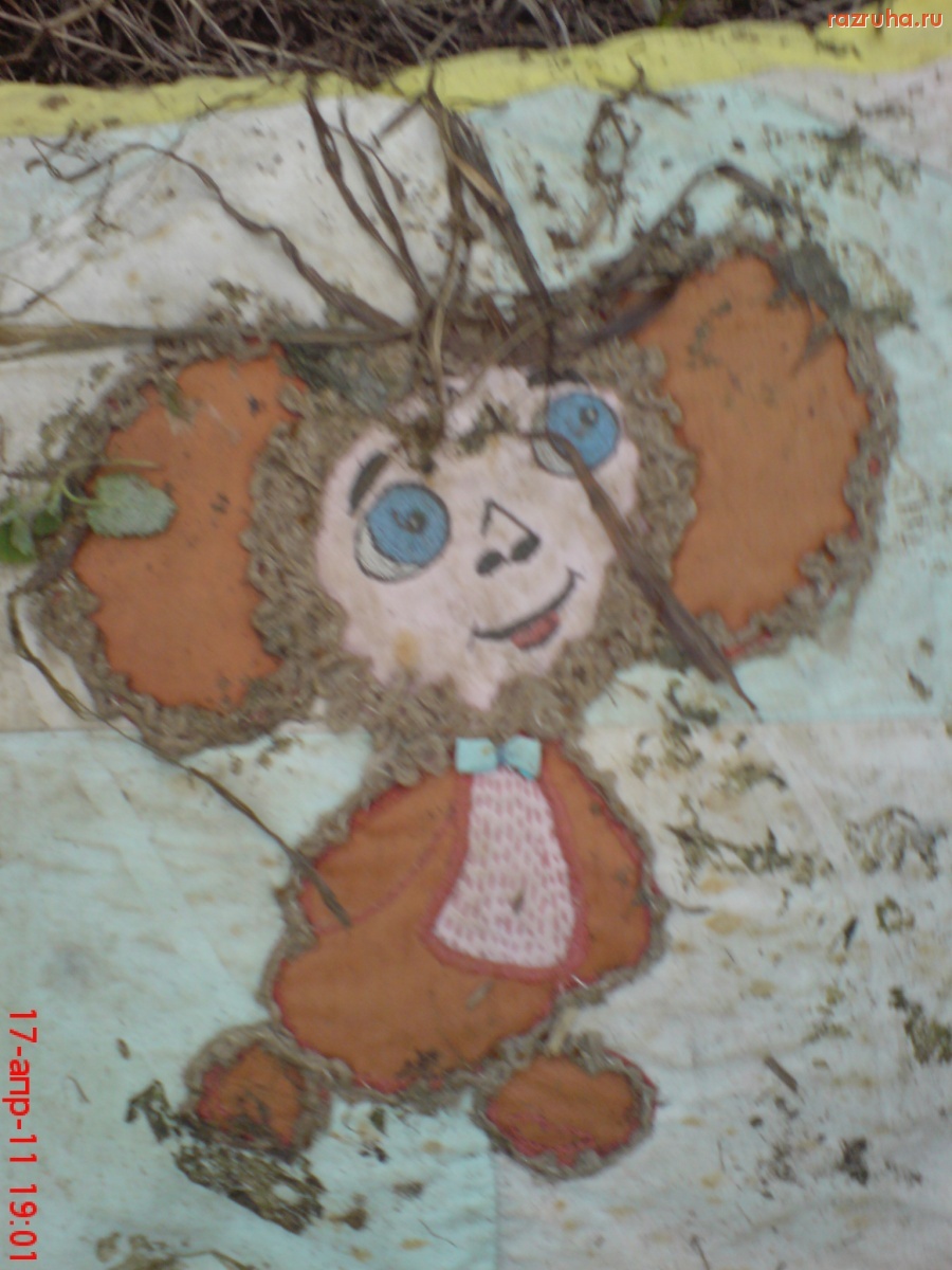 Россия - Ах как Жаль !!!