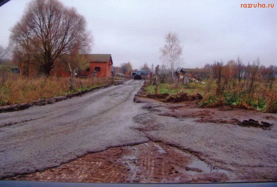 Россия - кал