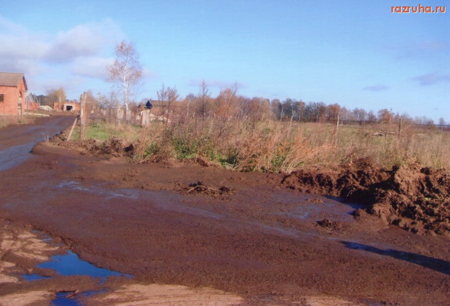 Россия - калл