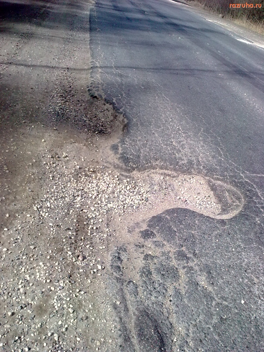 Россия - Трасса М20