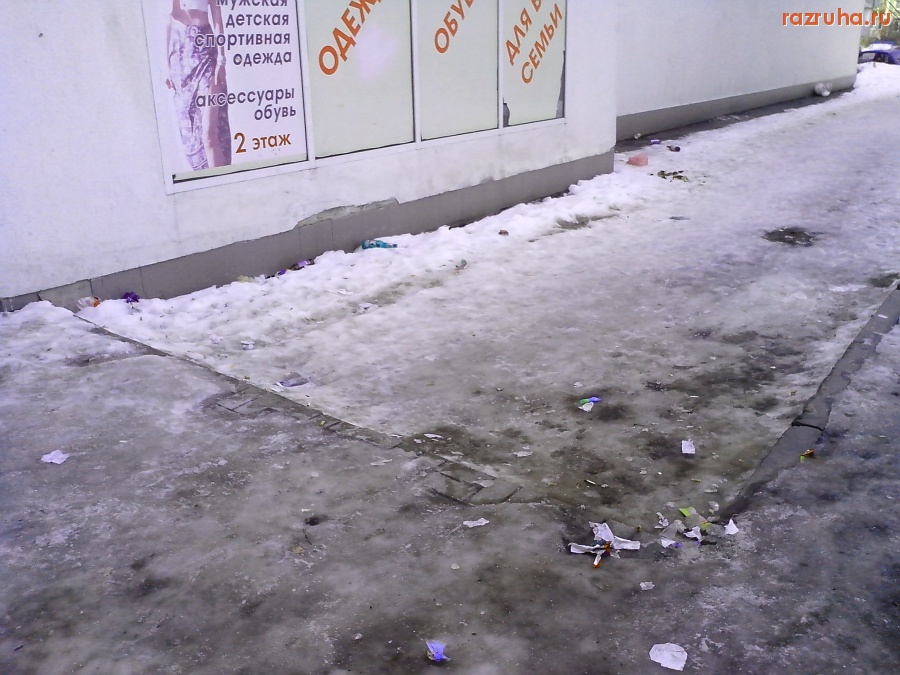 Россия - Курск