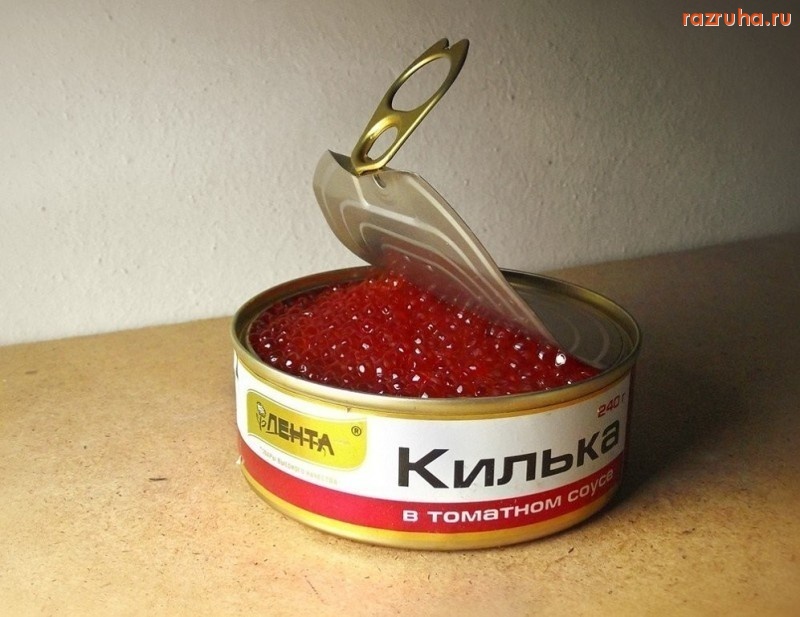 Россия - килька в зародыше