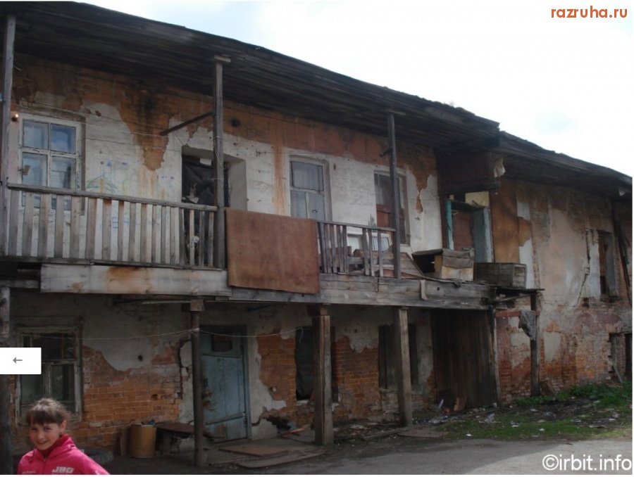 Ирбит - старый двор в центре города