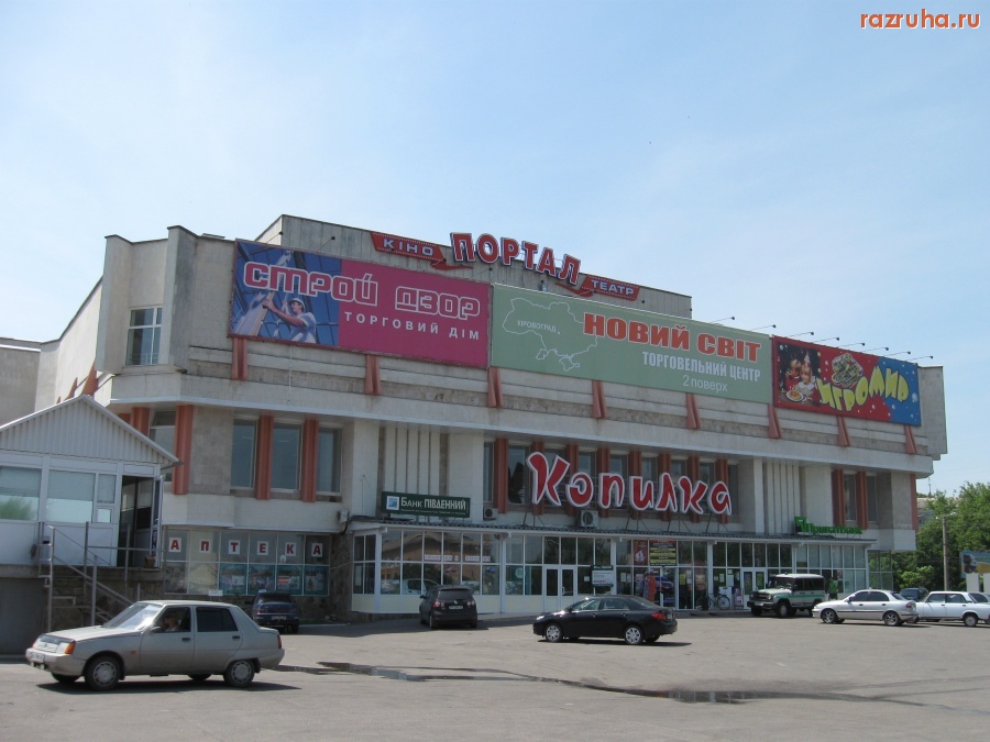Кировоград - Театр стал торговым центром