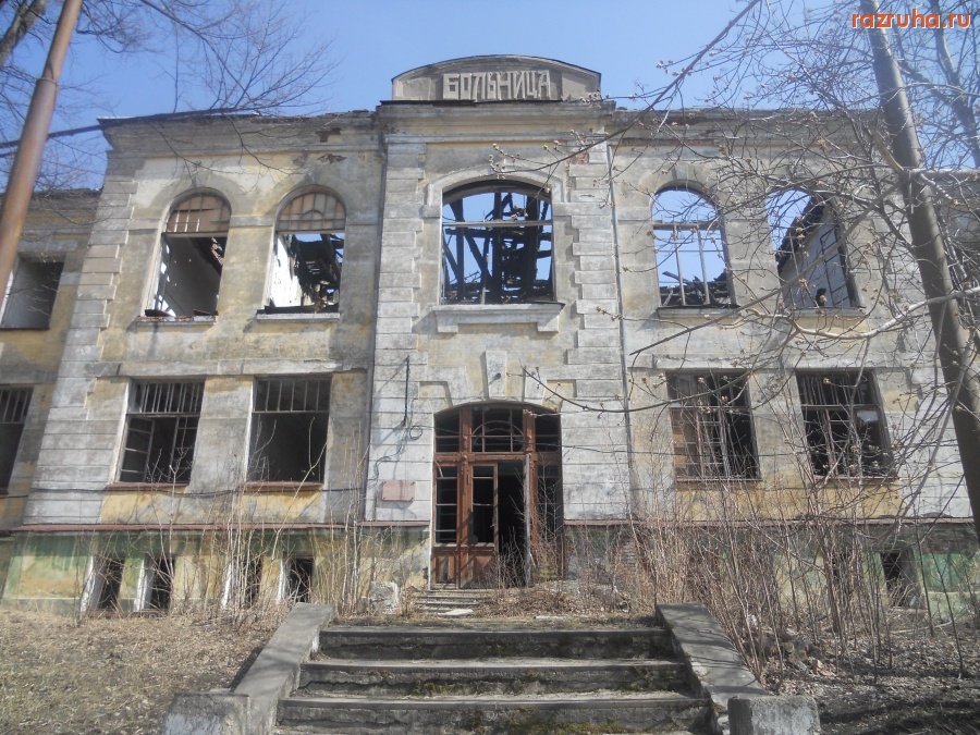 Кушва - Заброшенная больница