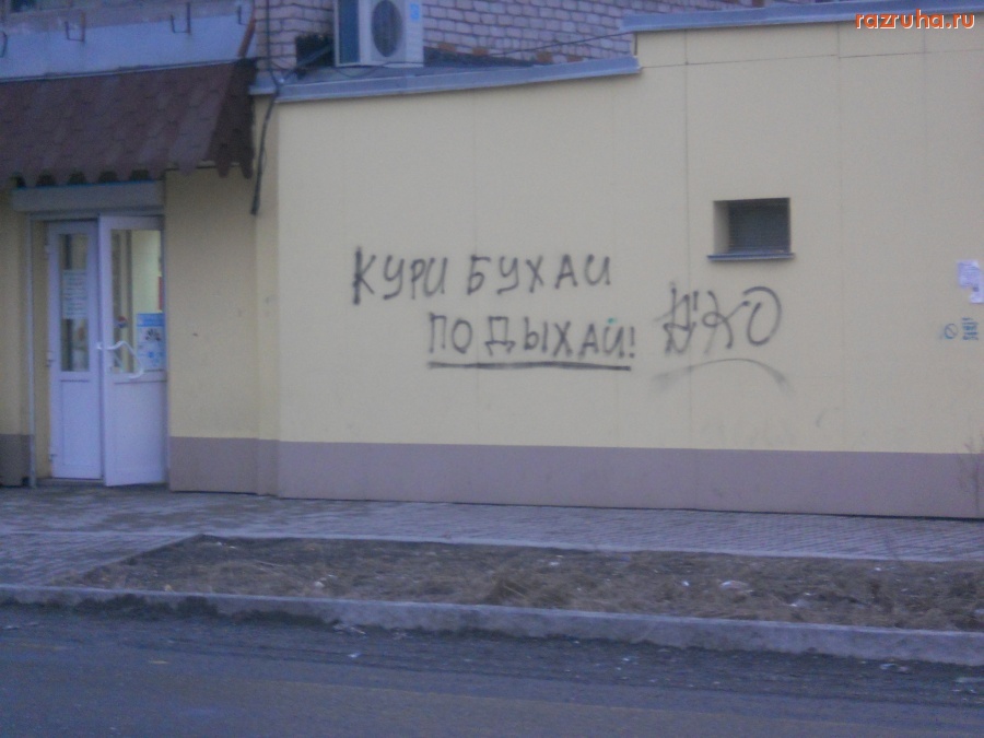 Кушва - художества от слова 