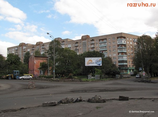 Ровно - Ровно