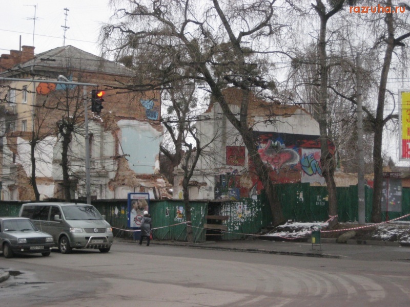 Житомир - домик