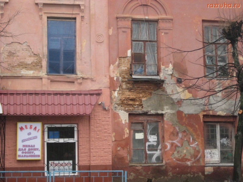 Житомир - Житомир